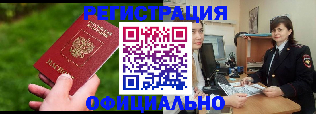 форма 3 в Реутове